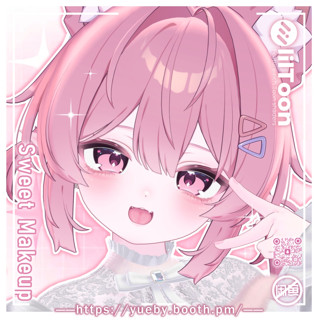 Plum (プラム) | Sweet Makeup