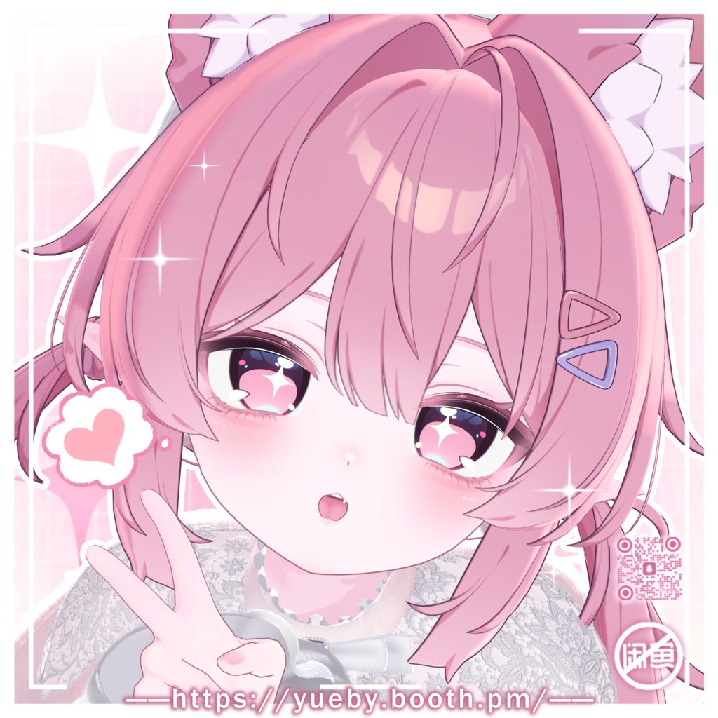 Plum (プラム) | Sweet Makeup