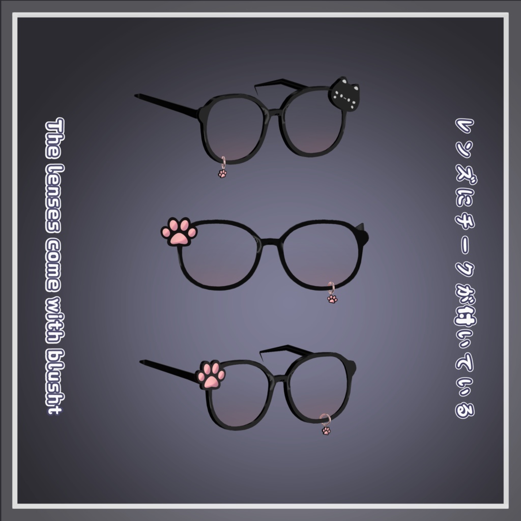 13 Avatars ๐ธ NekoPaw Glasses