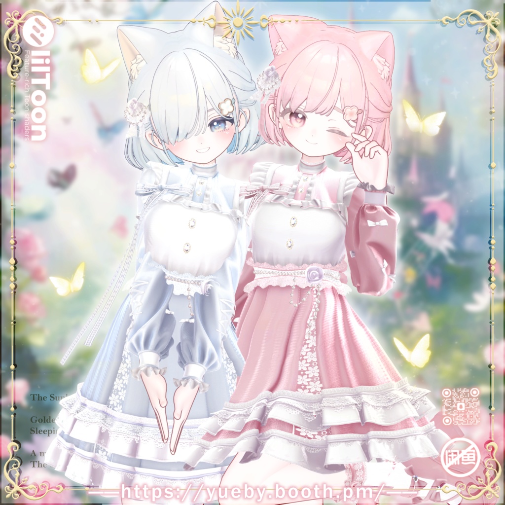 22 Avatars 🌸 Haru 🌸