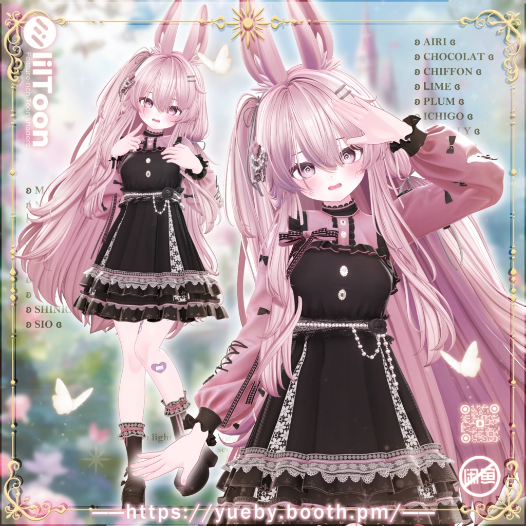 22 Avatars 🌸 Haru 🌸