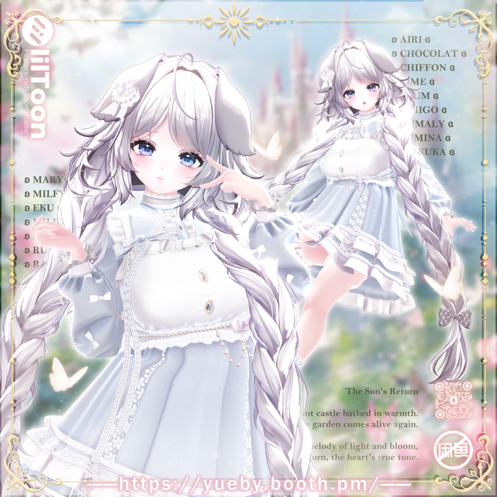 22 Avatars 🌸 Haru 🌸