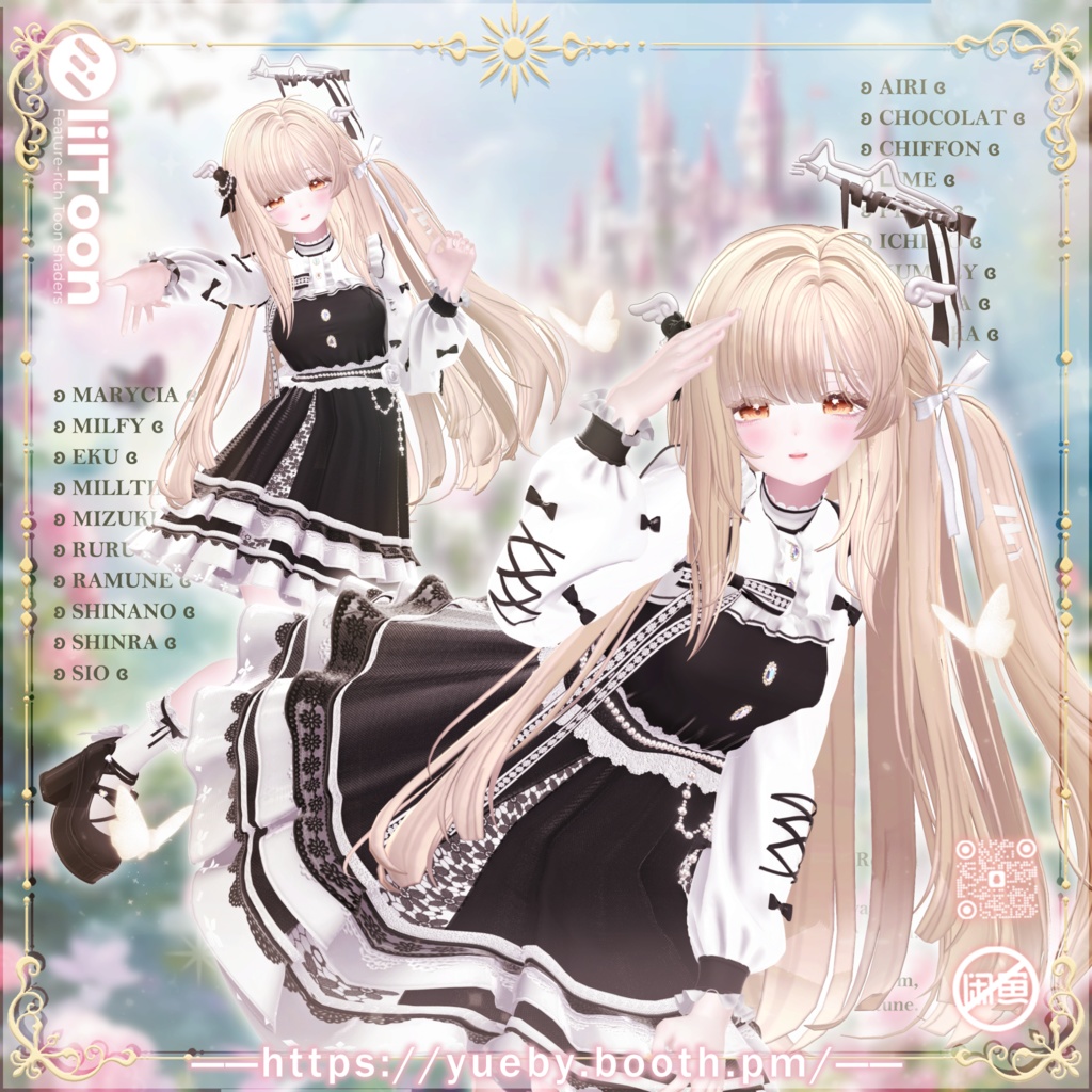 22 Avatars 🌸 Haru 🌸