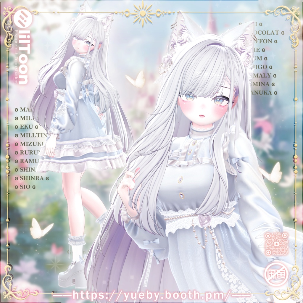 22 Avatars 🌸 Haru 🌸