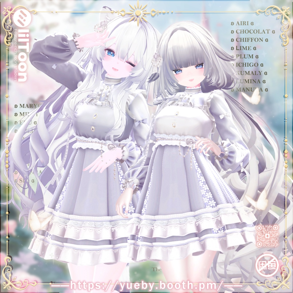 22 Avatars 🌸 Haru 🌸