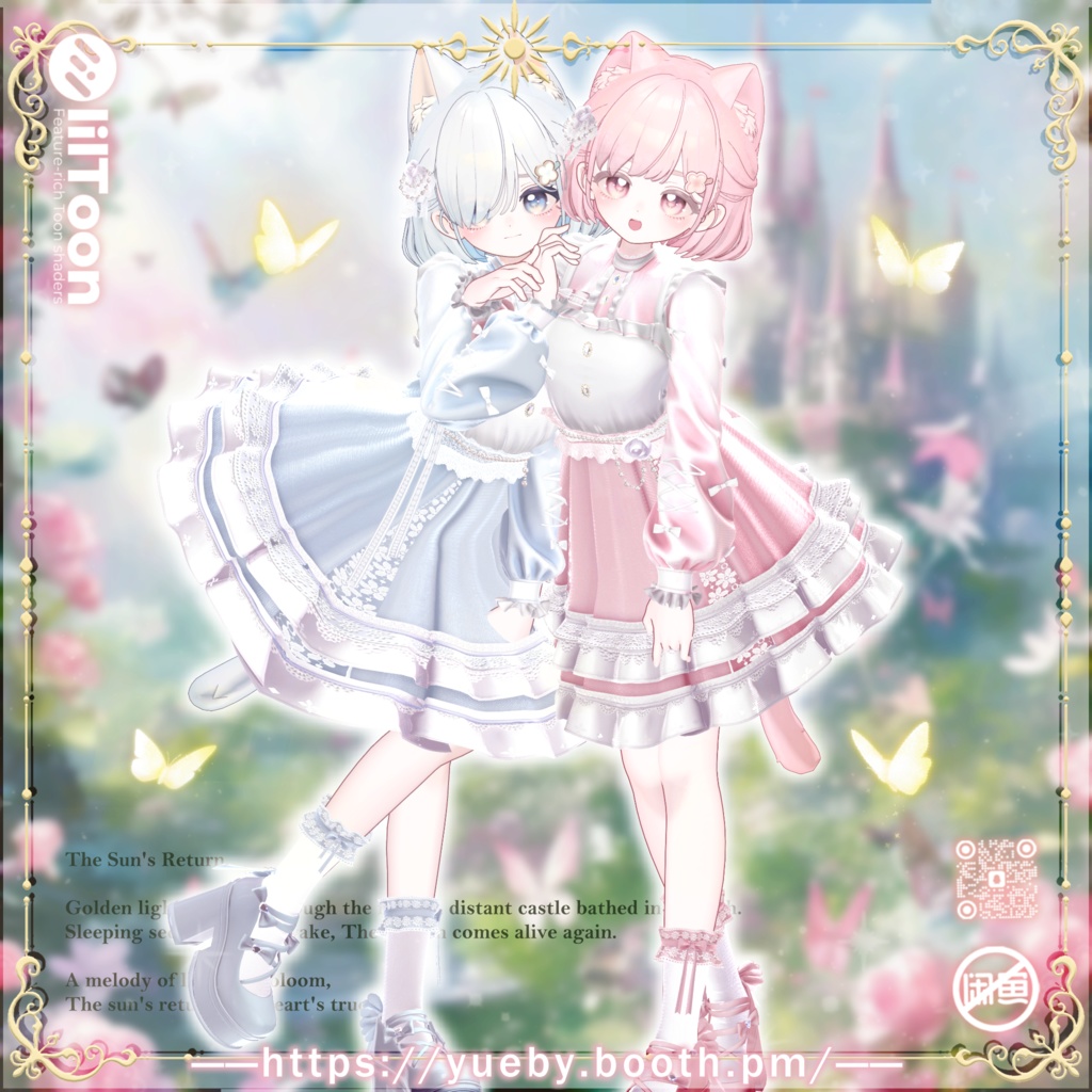 22 Avatars 🌸 Haru 🌸