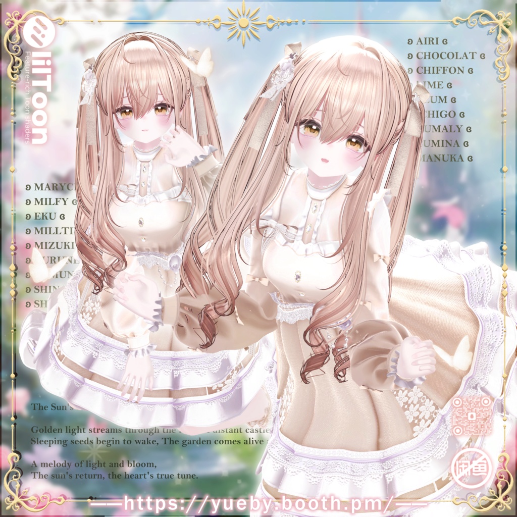 22 Avatars 🌸 Haru 🌸