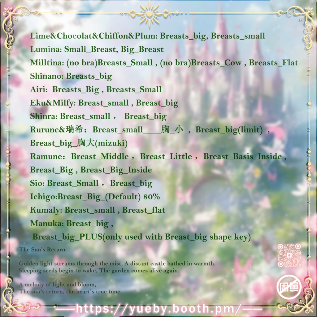 22 Avatars 🌸 Haru 🌸