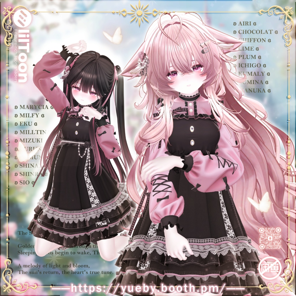 22 Avatars 🌸 Haru 🌸