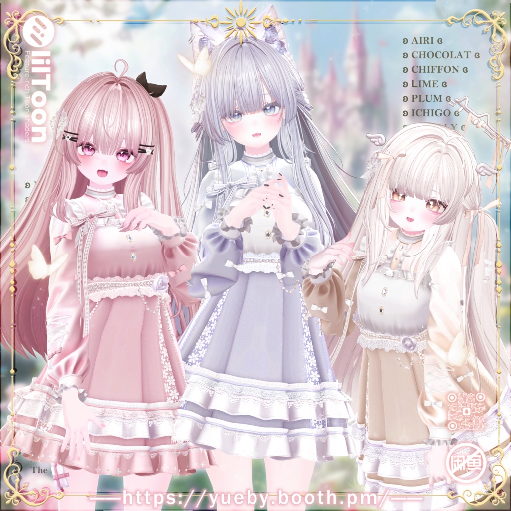 22 Avatars 🌸 Haru 🌸