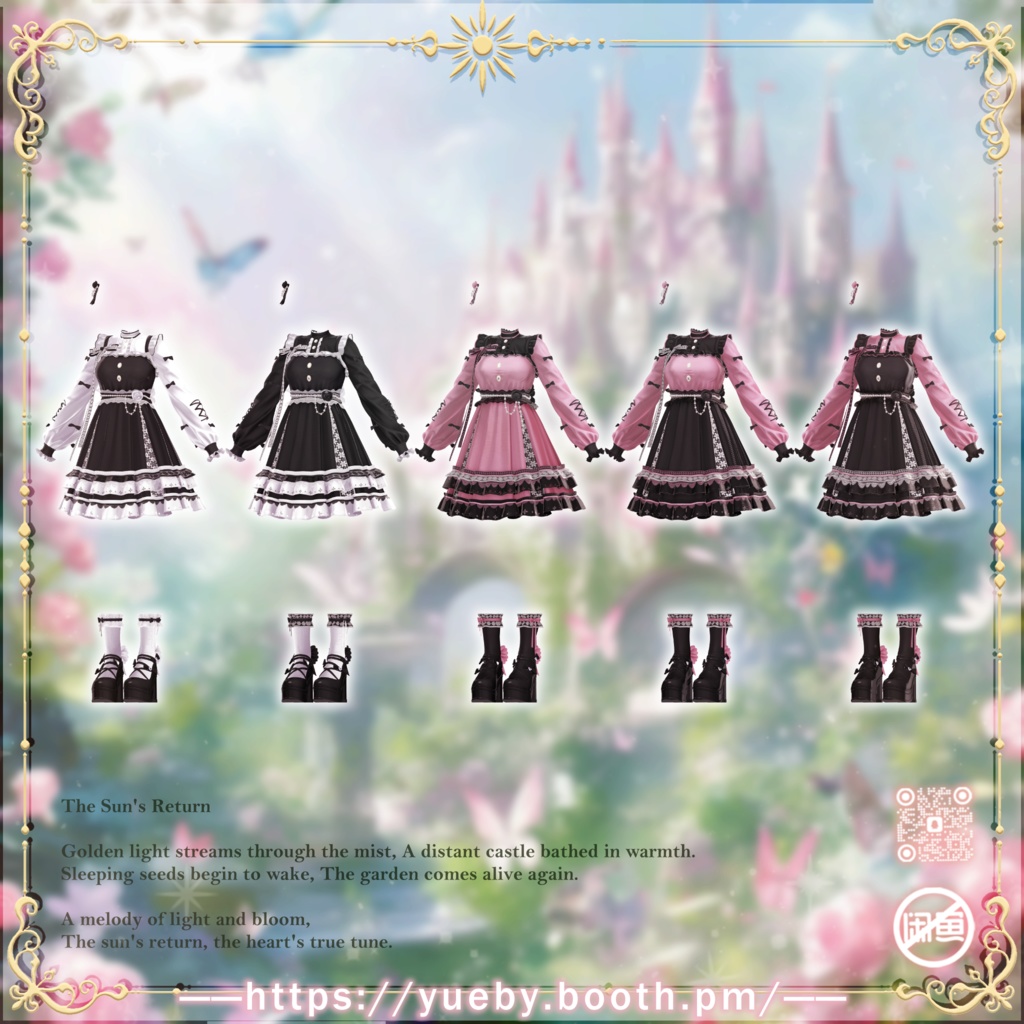 22 Avatars 🌸 Haru 🌸