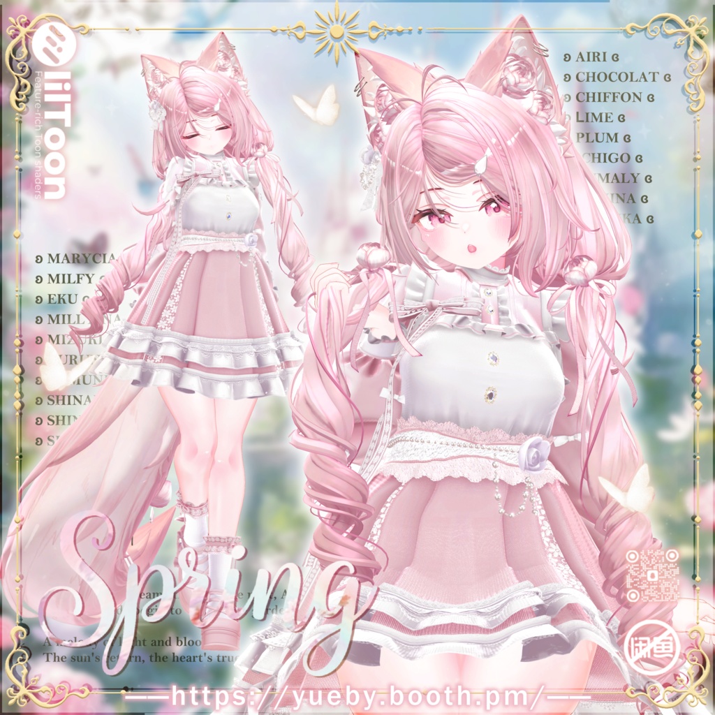 [🔥SALE] 19 Avatars 🌸 Haru 🌸