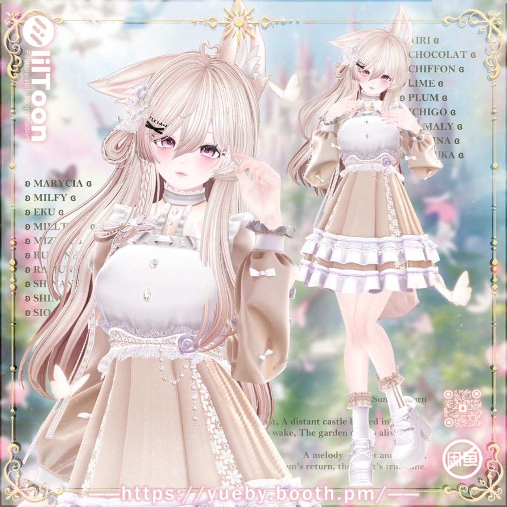 22 Avatars 🌸 Haru 🌸