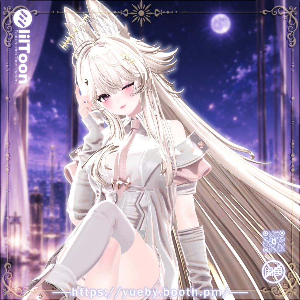 21 Avatars | Stella