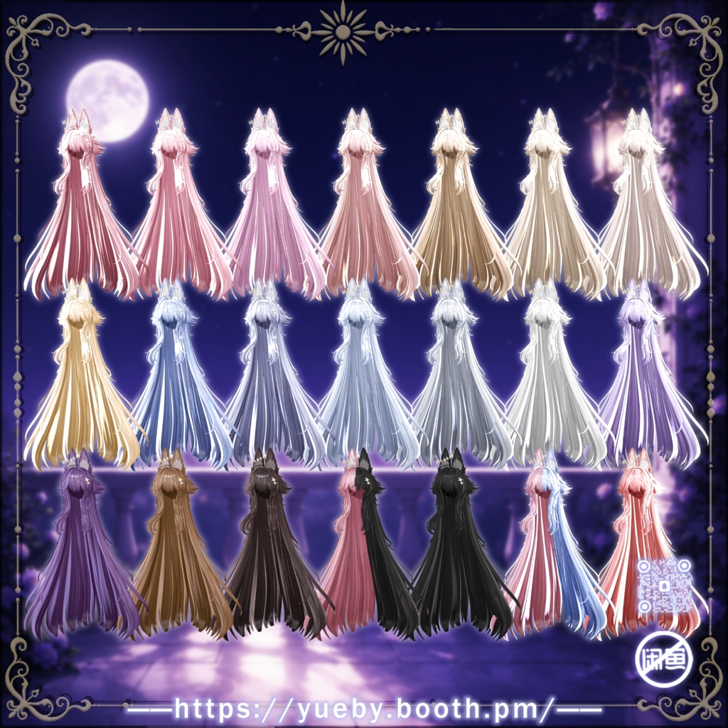 21 Avatars | Stella