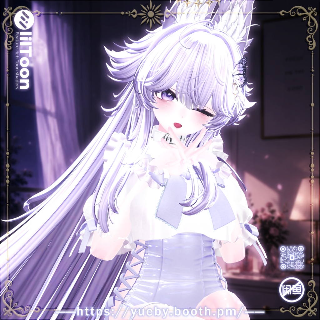 21 Avatars | Stella