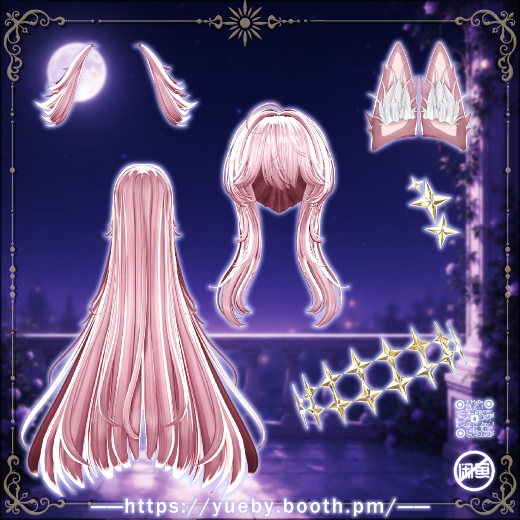 21 Avatars | Stella