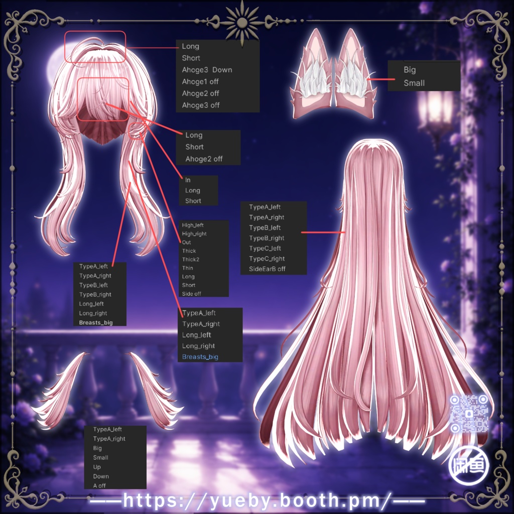 21 Avatars | Stella