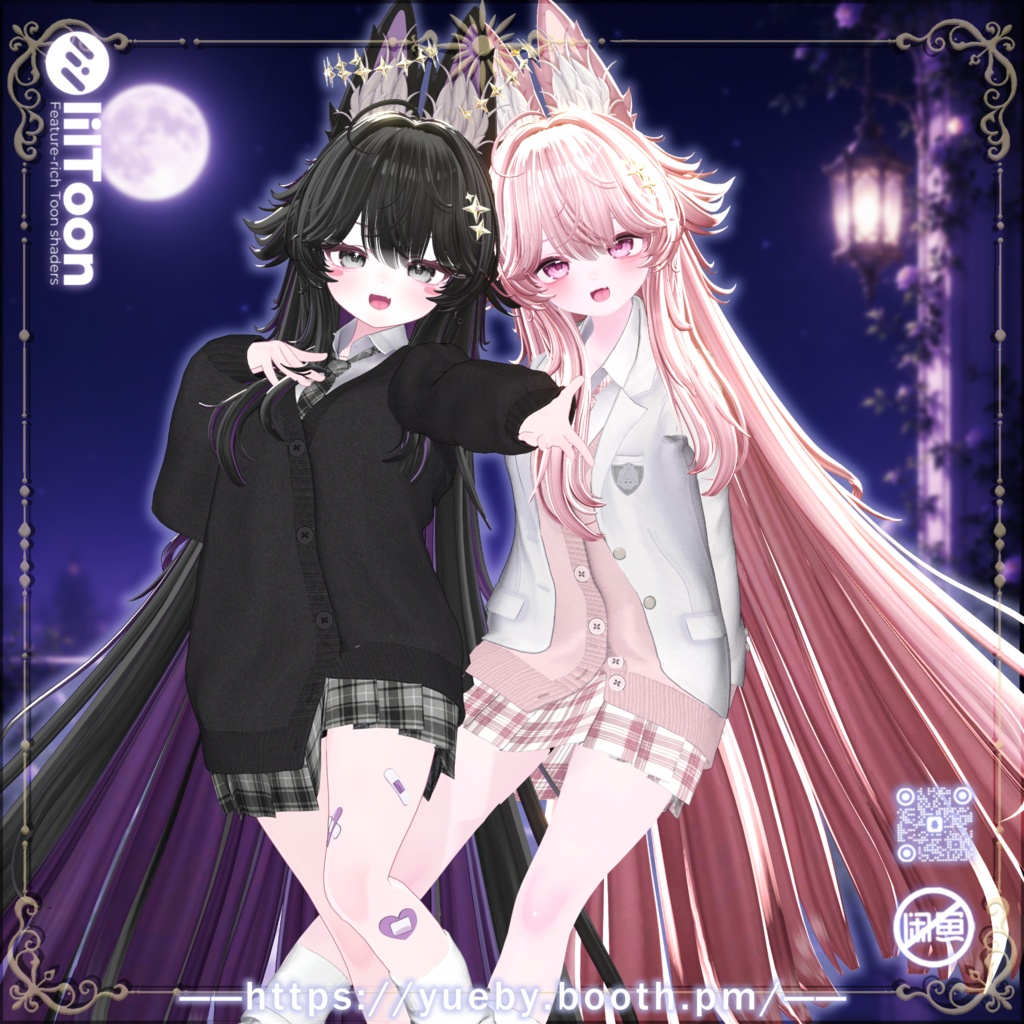 21 Avatars | Stella