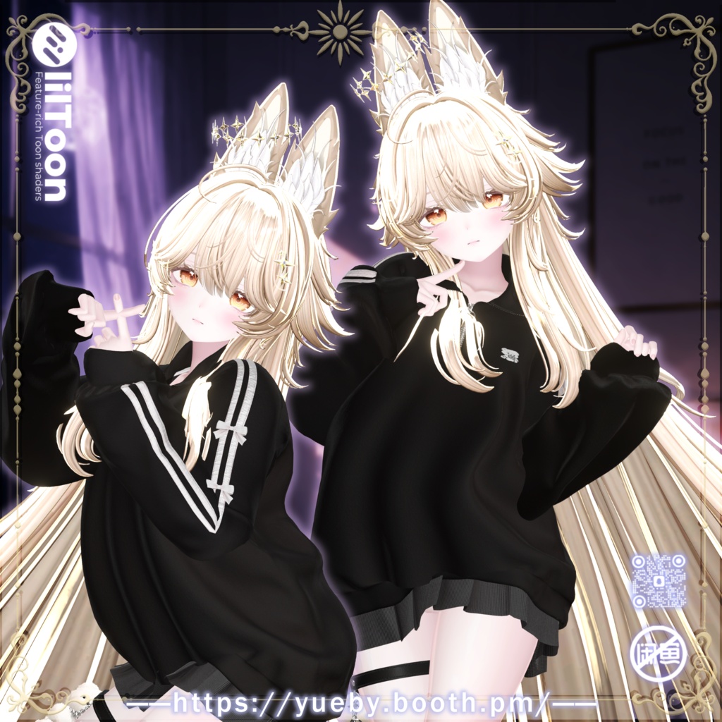 21 Avatars | Stella