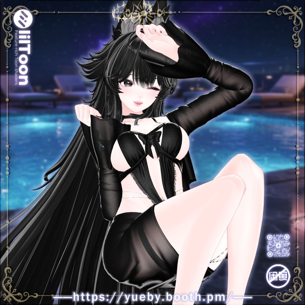21 Avatars | Stella