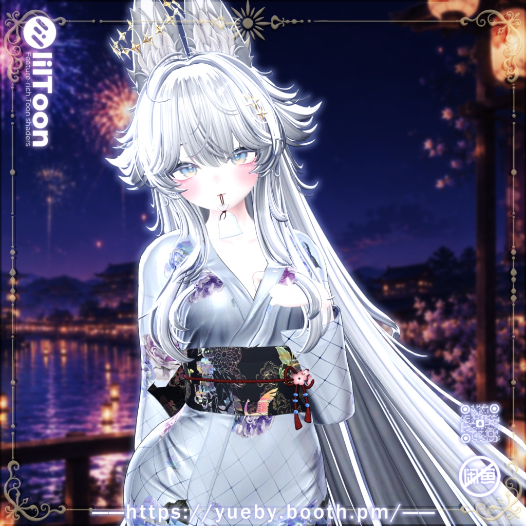 21 Avatars | Stella