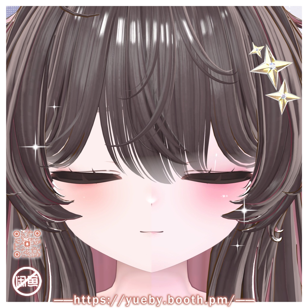 Kaguya (輝夜) | Sweet Makeup