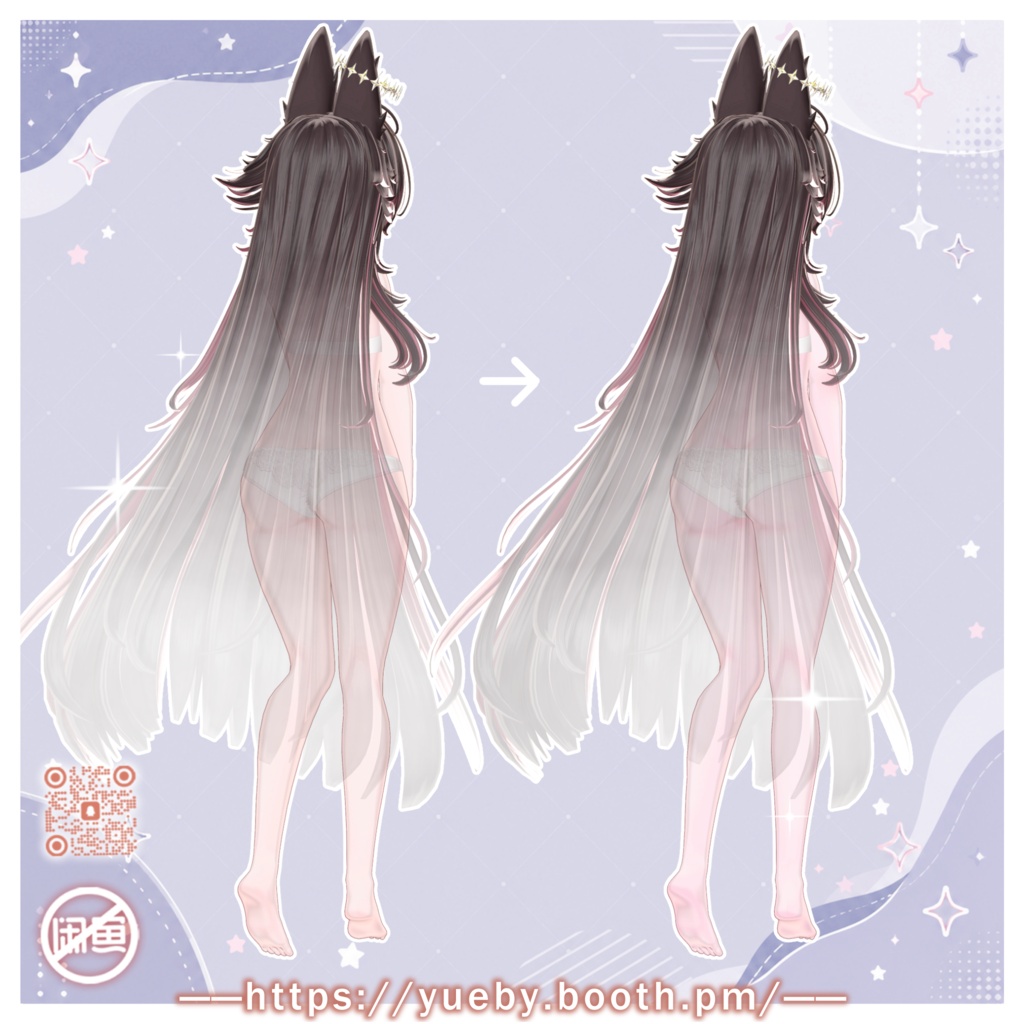 Kaguya (輝夜) | Sweet Makeup