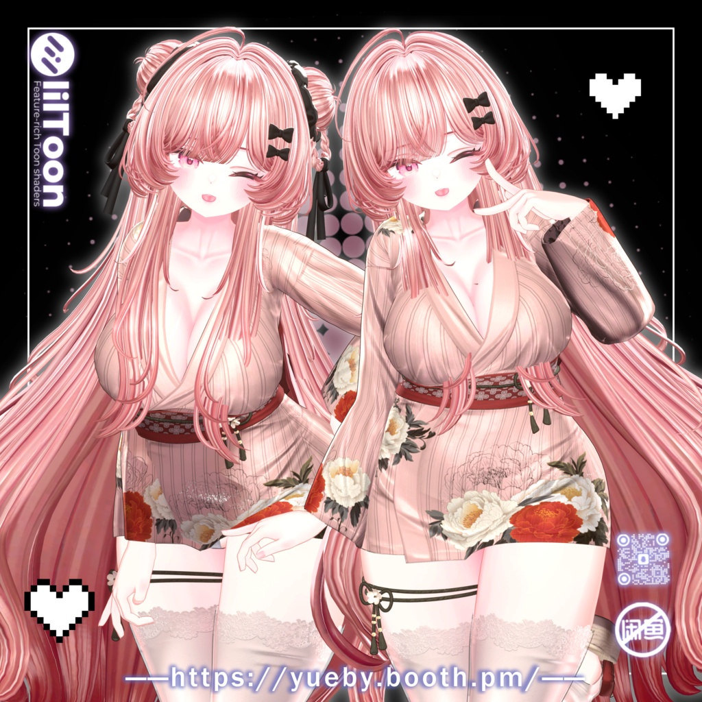 15 Avatars | Chouquette