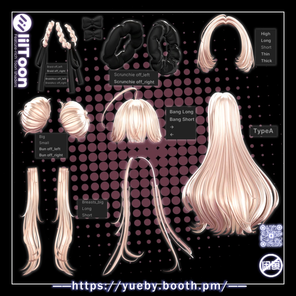 15 Avatars | Chouquette