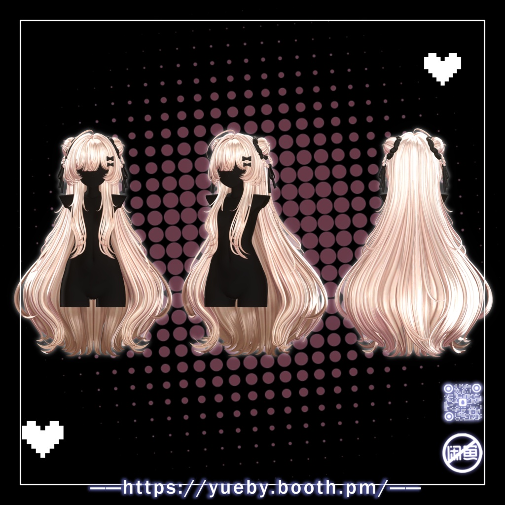 15 Avatars | Chouquette