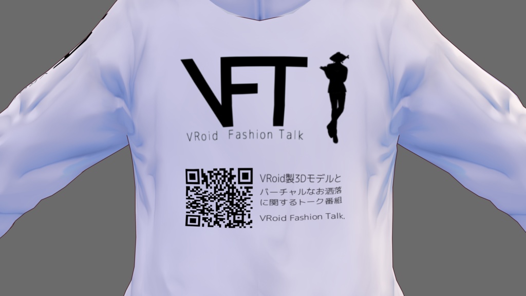 VRoid用衣装テクスチャ:VFTパーカー ※ベータ版想定