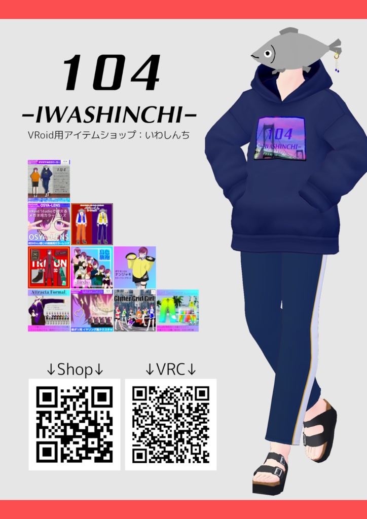 ショップポスター 画像データ