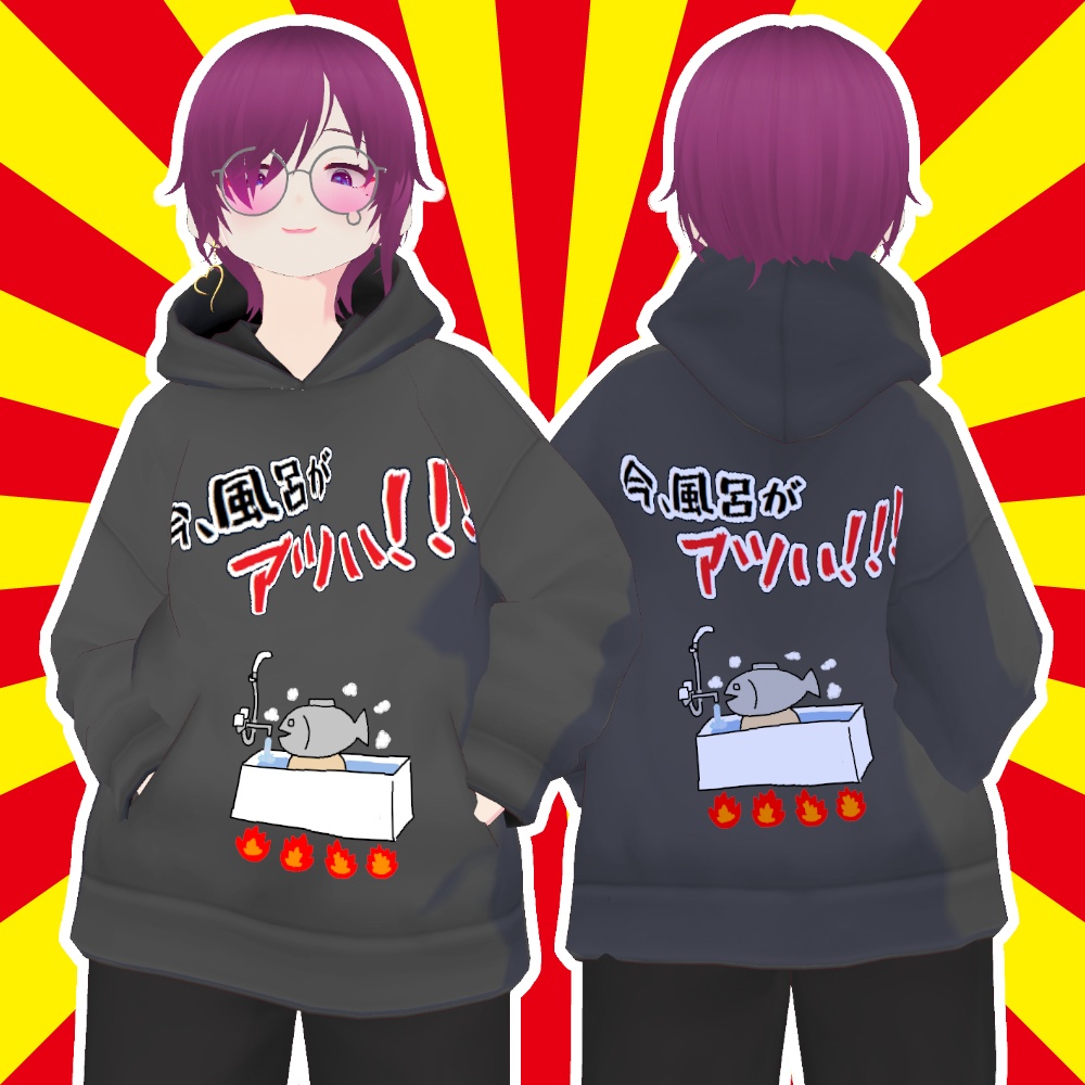 【無料配布】落書きパーカー【VRoid用】