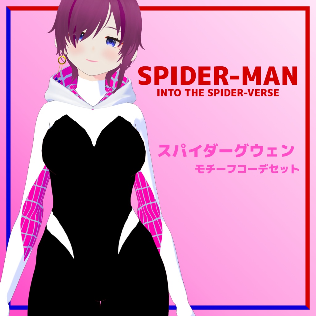 いわしんち アイテム一覧