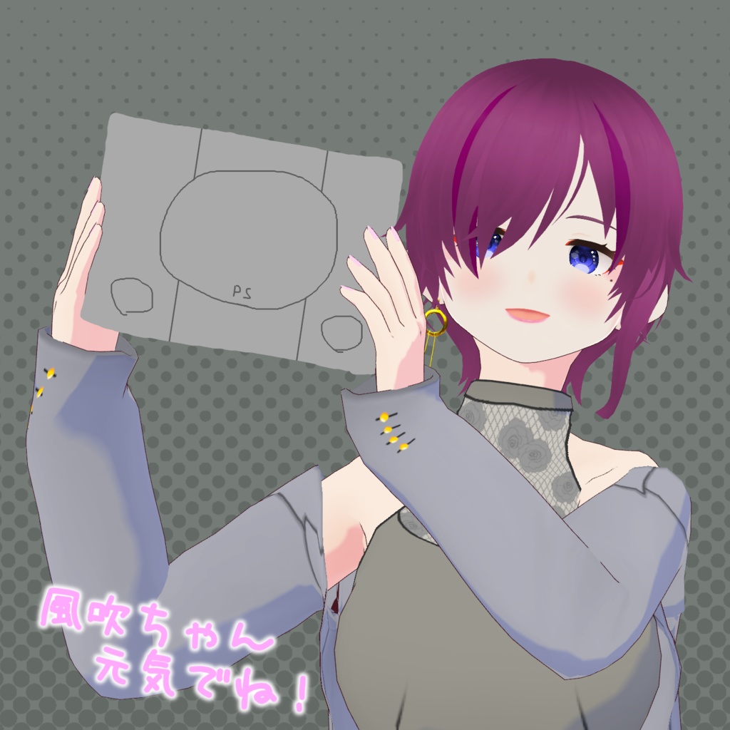 【Vroid】風吹ちゃんイメージ 衣装セット【無料配布】