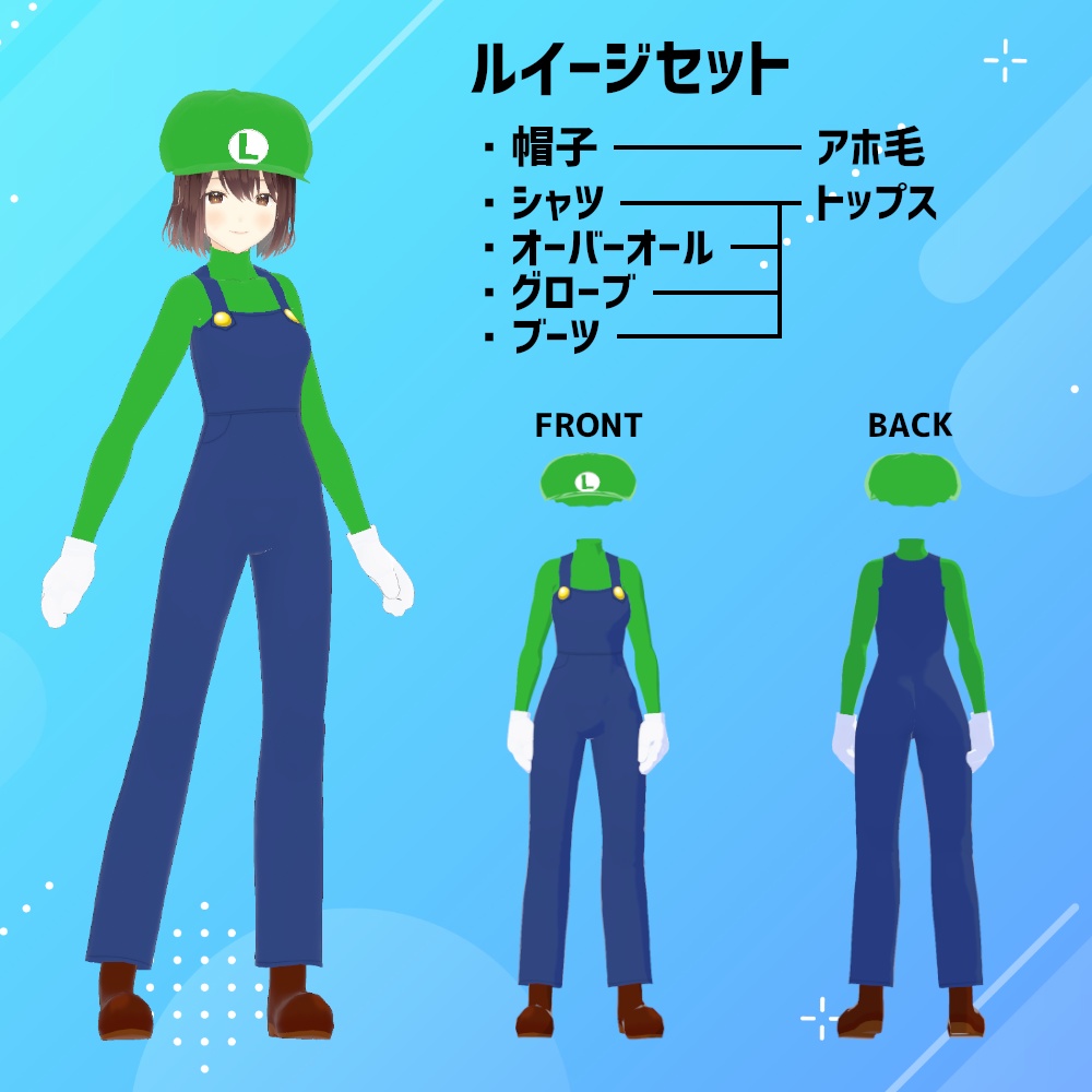 【無料配布】MCSシリーズ:マリオワンダーセット【スーパーマリオブラザーズ】