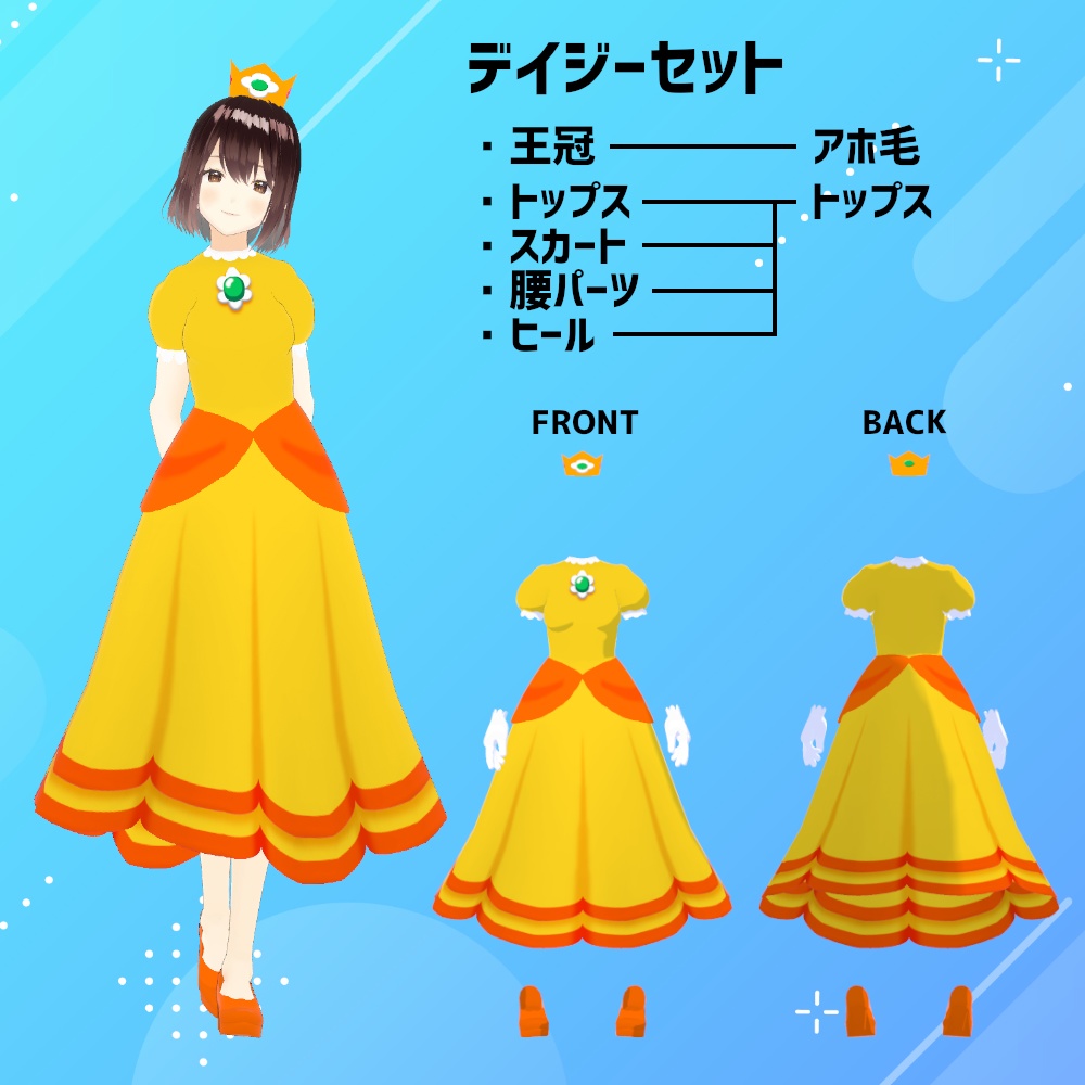 【無料配布】MCSシリーズ:マリオワンダーセット【スーパーマリオブラザーズ】