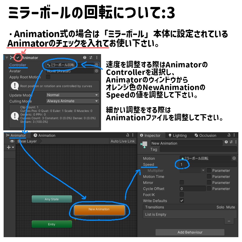 【VRChat想定】ミラーボール:無料配布【光る!回る!】