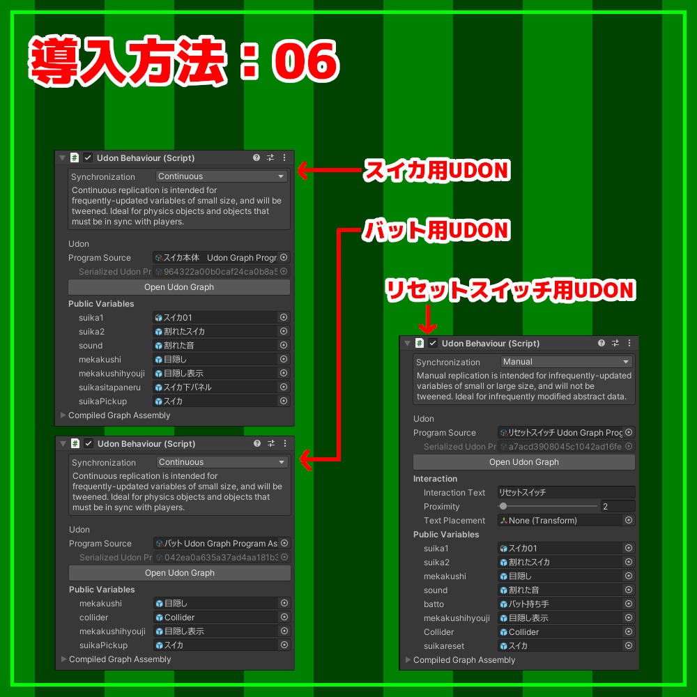 【VRChat】スイカ割りギミック【ワールド用ギミック】