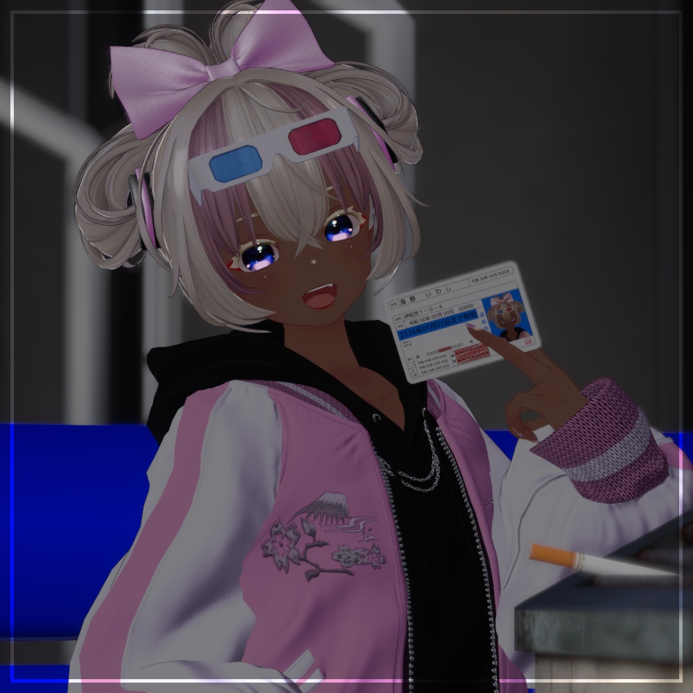 【VRChat】免許証っぽいプラスチックカード【アバターにもワールドにも】
