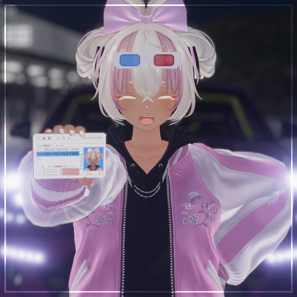 【VRChat】免許証っぽいプラスチックカード【アバターにもワールドにも】