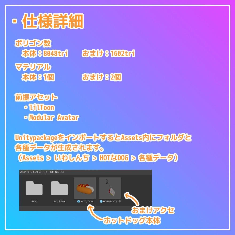 【ボルゾイのゾーイ対応】HOTなDOG【無料版あり】