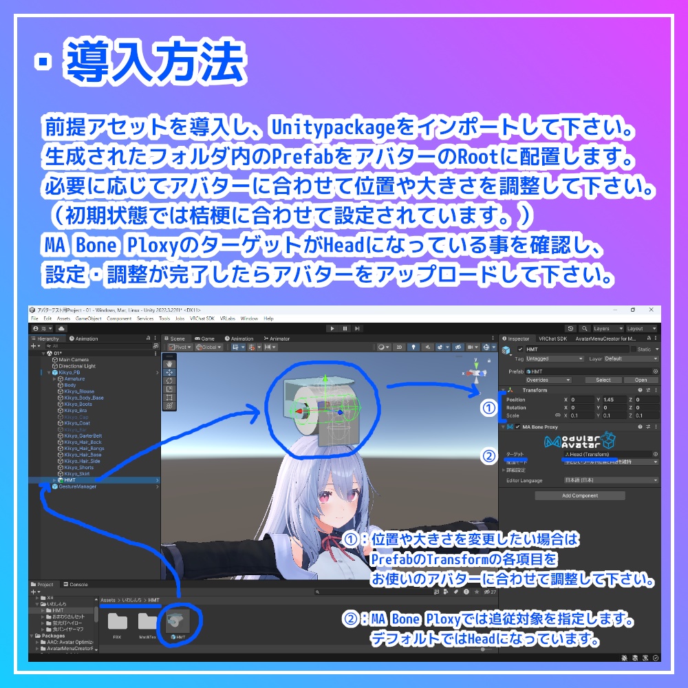【VRC想定】HMT:ヘッドマウントトイレットペーパー【アバター用アクセサリー】