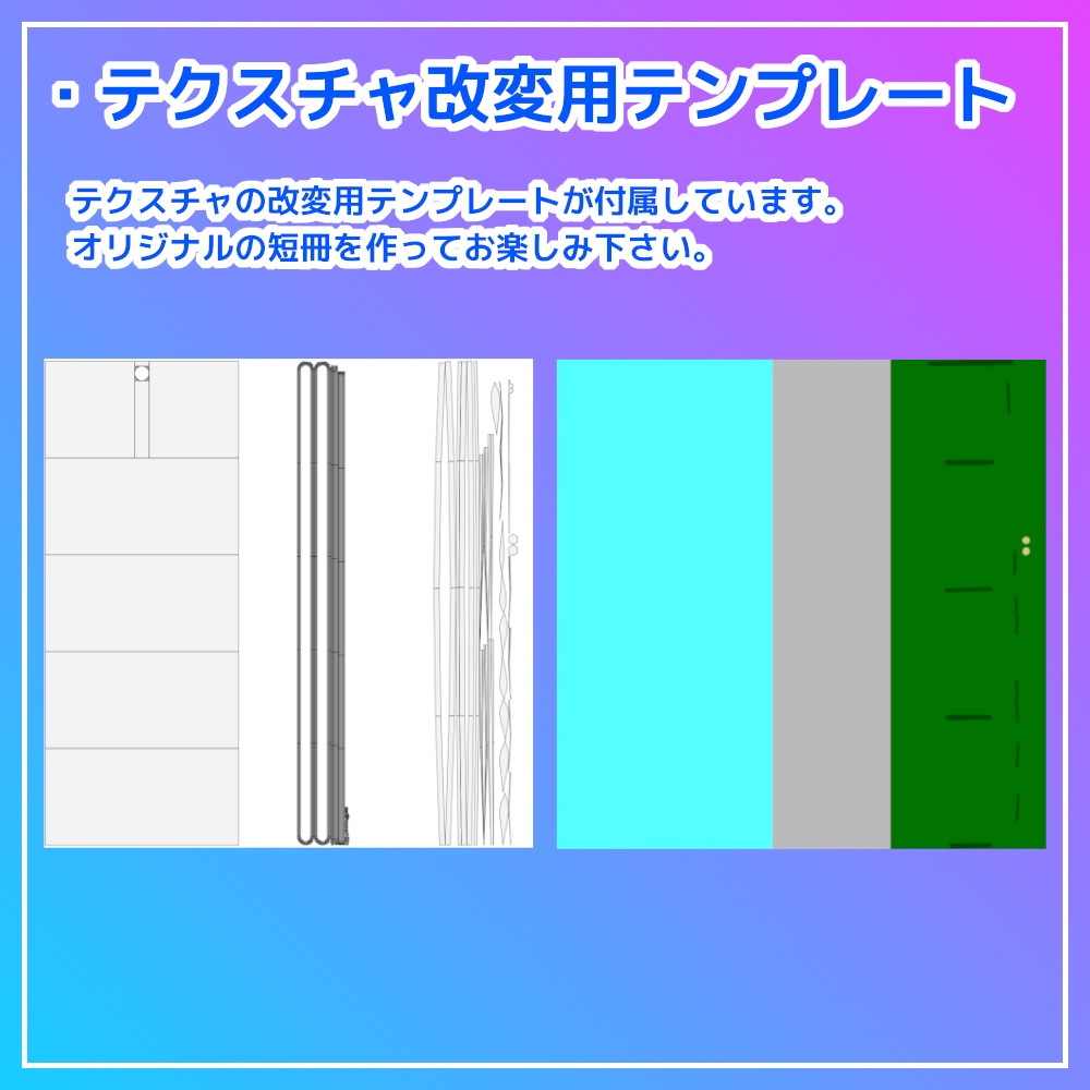 【無料配布】短冊イヤリング【VRC想定】