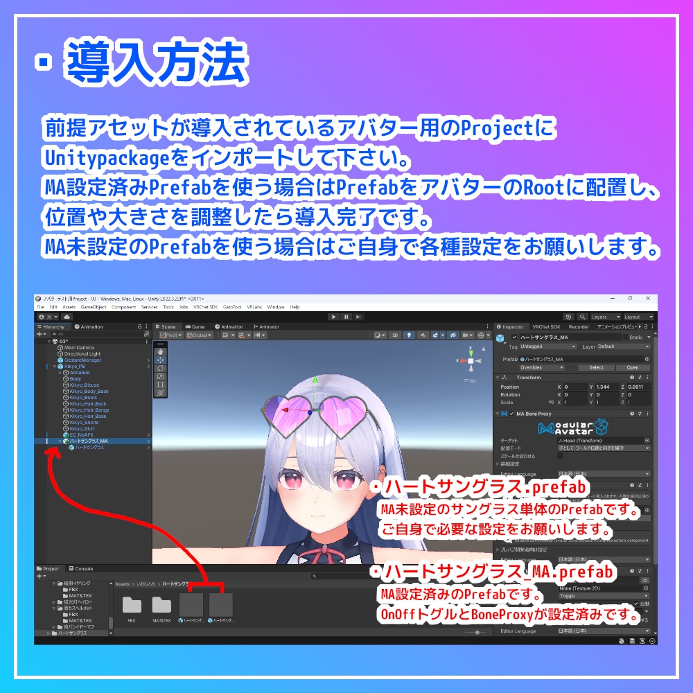 ハートサングラス