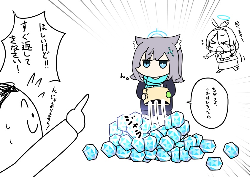 青輝石をくれるシロたんTシャツ