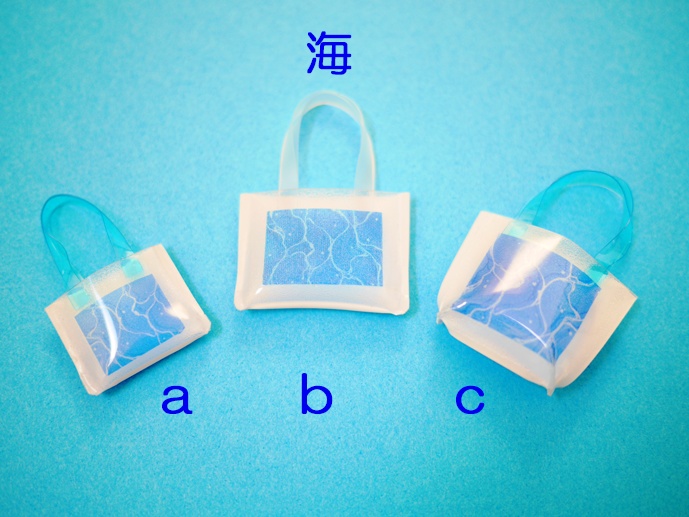 サマーバック 各種