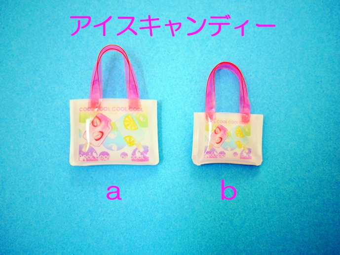 サマーバック 各種