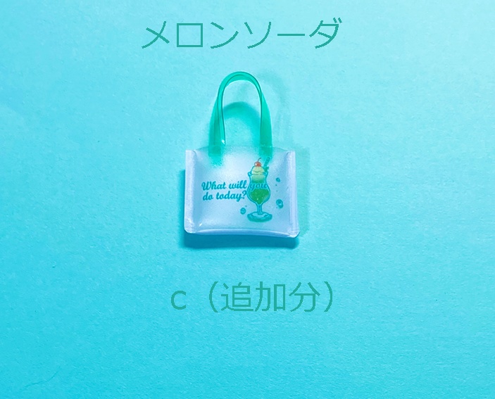 サマーバッグ各種(再販)